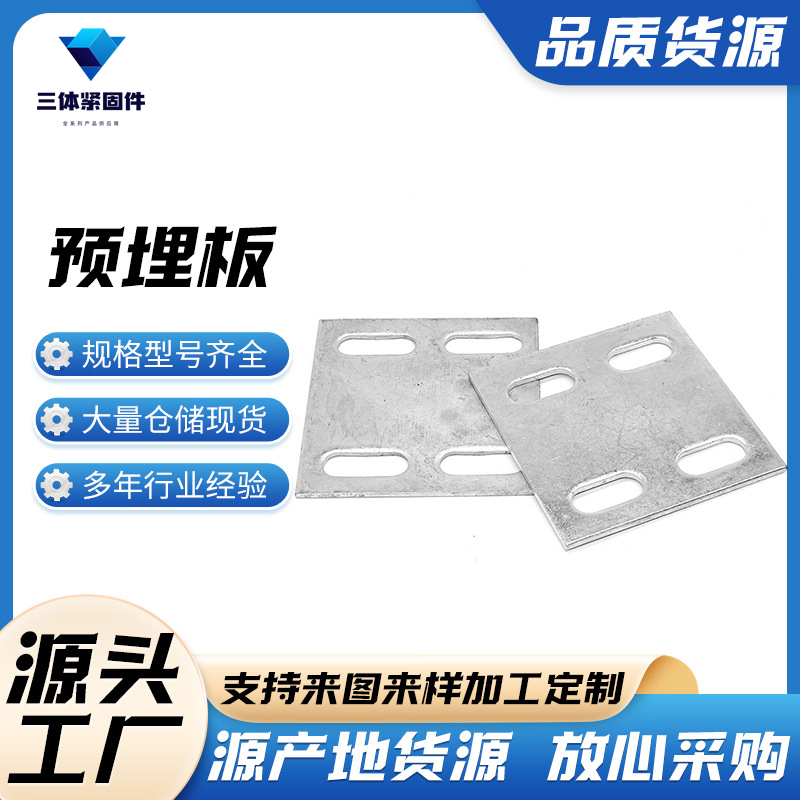 灵石三体金属制品